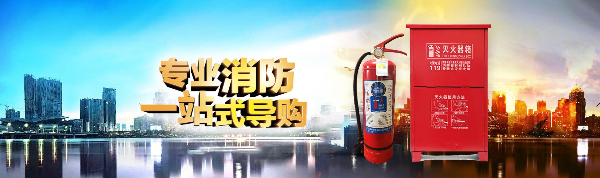 江蘇鑫焱輝盾警用裝備有限公司